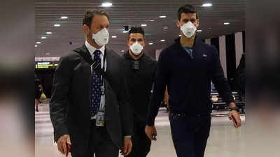 Novak Djokovic leaves Australia: आखिरकार वीजा की जंग हारे नोवाक जाकोविच, ऑस्ट्रेलिया छोड़ना पड़ा