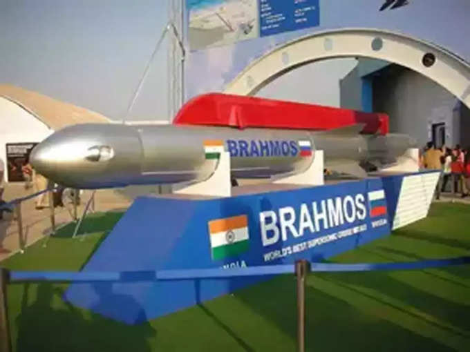 Brahmos 2