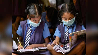 Uttarakhand: उत्तराखंड में कोरोना के चलते सोमवार से नहीं खुलेंगे स्कूल, ऑनलाइन चलेंगी क्लास, आज मिले 2,682 संक्रमित