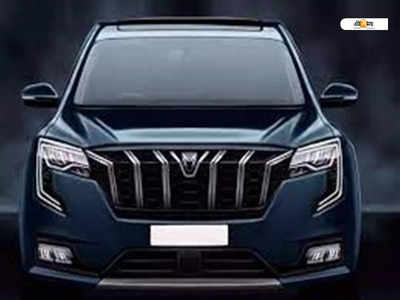 Mahindra Cars : Mahindraর এই গাড়িগুলোতে ₹81000 পর্যন্ত ব্যাপক ছাড়!