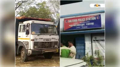 ট্রাক হাইজ্যাকের দু-সপ্তাহের মধ্যেই গ্রেফতার মাস্টারমাইন্ড