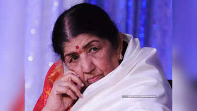 Lata Mangeshkar Health Update: लता मंगेशकर की हालत स्थिर, झूठी खबरों के बीच प्रवक्ता ने बताई सच्चाई