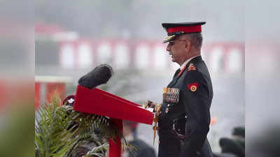 जनरल नरवणे की हुंकार से चीन को लगी मिर्ची, बोला- ये घरेलू संघर्ष से ध्यान भटकाने की साजिश