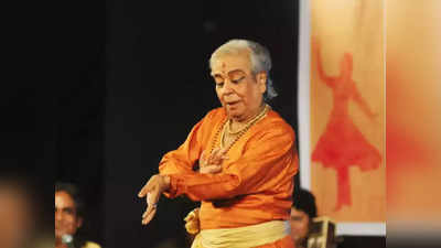 Pandit Birju Maharaj Passes Away: नहीं रहे मशहूर कथक सम्राट पंडित बिरजू महाराज, हार्ट अटैक से 83 की उम्र में हुआ निधन