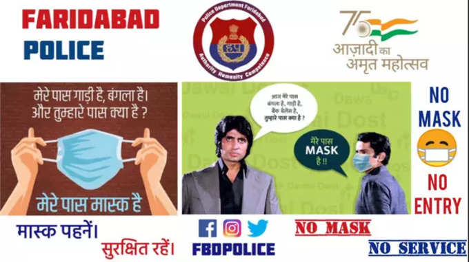 Faridabad police awareness