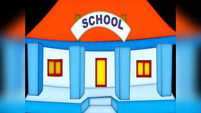 Gurugram: बड़ी कार्रवाई, RTE में दाखिला नहीं देने वाले 40 स्कूलों को जारी हुआ नोटिस