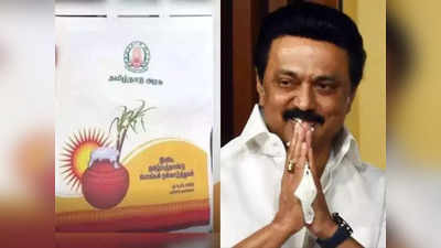 ரேஷன் அட்டைதாரர்களுக்கு குட் நியூஸ்: தமிழக அரசு அறிவிப்பு!