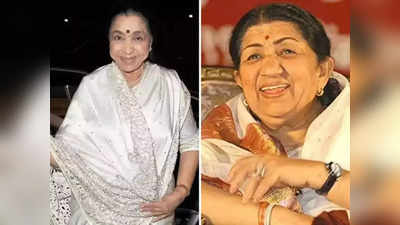 Lata Mangeshkar Health: आशा भोसले म्हणाल्या- दीदीसाठी घरात शिव रुद्र स्थापित केलं आहे, पूजा- पाठ केले जात आहेत