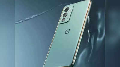 OnePlus: వన్‌ప్లస్‌ 9ఆర్‌టీ సేల్ షురూ.. ఇలా కొంటే రూ.4వేలు ఆదా.. స్నాప్‌డ్రాగన్ 888 మొబైల్‌ రూ.39వేలకే 