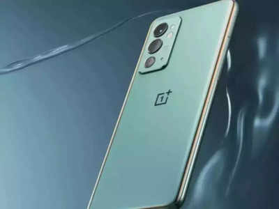 OnePlus: వన్‌ప్లస్‌ 9ఆర్‌టీ సేల్ షురూ.. ఇలా కొంటే రూ.4వేలు ఆదా.. స్నాప్‌డ్రాగన్ 888 మొబైల్‌ రూ.39వేలకే