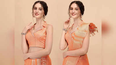 Orange Silk Saree: बेहद खूबसूरत डिजाइनिंग में मिल रही हैं ये साड़ियां, पहनकर दिखेंगी ज्यादा हसीन