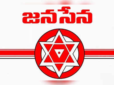 పవన్ కళ్యాణ్ ఫ్యాన్స్ ముసుగులో.. కఠినచర్యలు తీసుకోవాలి: డీజీపీ, సీఐడీకి జనసేన పార్టీ నేత రిక్వెస్ట్