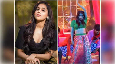 Rashmi Gautam : ‘ఊ అంటావా మావ..’ సమంతను దించేసిన రష్మి.. రోజా ఫీలింగ్స్ ఎలా ఉన్నాయంటే..