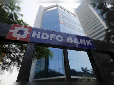 HDFC Bank પર એનાલિસ્ટ્સને પૂરો ભરોસોઃ  શેર 30% વધવાની આગાહી