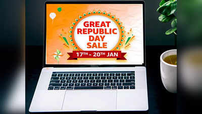 Laptop Deals : लेटेस्‍ट प्रोसेसर और दमदार बैटरी बैकअप से लैस हैं ये लैपटॉप, मिल रही है ₹16 हजार तक की बंपर छूट