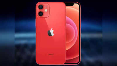 iPhone offers: ఐఫోన్ కొనాలనుకుంటున్నారా.. ఈ మోడల్‌పై రూ.12వేల భారీ డిస్కౌంట్