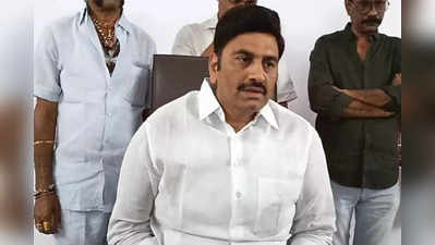 మరో నాలుగు వారాలు గడువు.. ఏపీ సీఐడీకి రఘురామ లేఖ