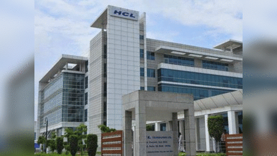 HCL Tech Recruitment: FY22-ல் 22,000 பிரஷர்களை பணியமர்த்தும் HCL; இப்போவே அப்ளை பண்ணுங்க!