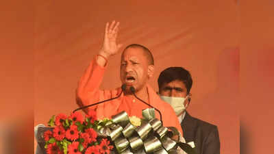 Yogi Adityanath: योगी बाबा यहां से लड़ते तो वीवीआईपी सीट होई जात अयोध्या