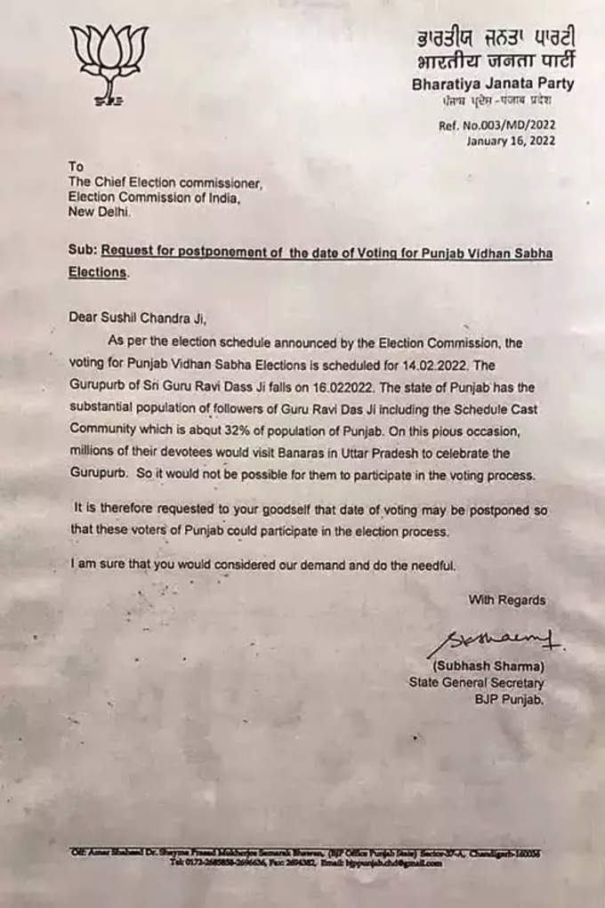 BJP Letter.