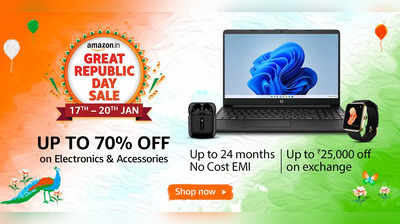 70% வரை சிறப்பு தள்ளுபடியில் அசத்தலான Laptop accessories’களை அள்ளி செல்லுங்கள்.