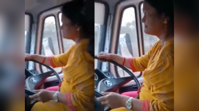 Viral Video: பஸ் டிரைவருக்கு ஹார்ட் அட்டாக்! பேருந்தை இயக்கி அசத்திய முன் அனுபவம் இல்லாத பெண் பயணி!