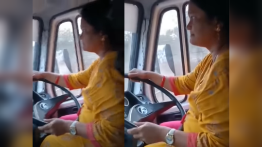 Viral Video: பஸ் டிரைவருக்கு ஹார்ட் அட்டாக்! பேருந்தை இயக்கி அசத்திய முன் அனுபவம் இல்லாத பெண் பயணி!