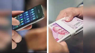 Money Earning Apps: मस्तच! घरबसल्या करू शकता कमाई, ‘हे’ १० अ‍ॅप्स येतील उपयोगी, पाहा लिस्ट