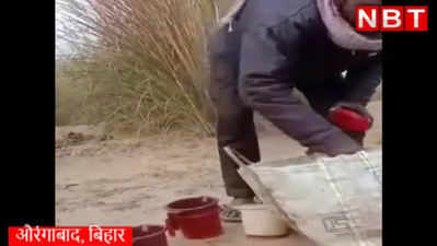 Aurangabad News : बिहार में थाने के पास बिकती शराब का वीडियो वायरल, औरंगाबाद में मचा हड़कंप