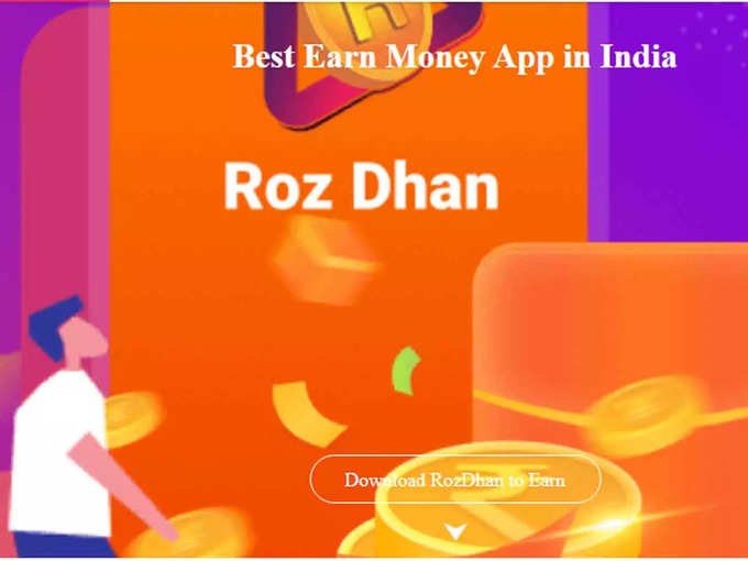 Roz Dhan