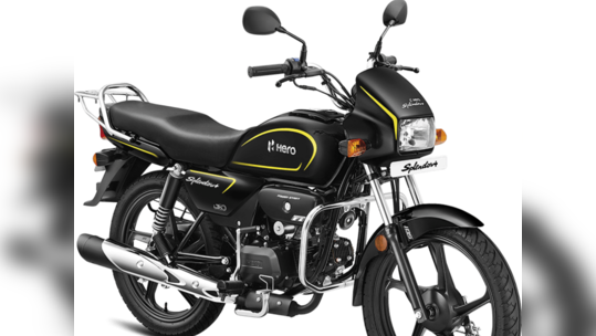 Best Bikes Under 1 Lakh: மைலேஜ் டூ மெயின்டனன்ஸ், ரூ.1 லட்ச பட்ஜெட்டில் வாங்க சிறந்த 5 பைக்குகள்!