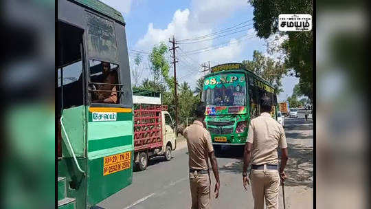 முக கவசம் அணியாமல் செல்பவர்களிடம் அபராதம் விதித்து வரும் காவல்துறையினர்!