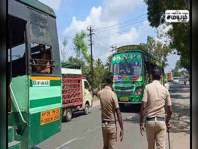 முக கவசம் அணியாமல் செல்பவர்களிடம் அபராதம் விதித்து வரும் காவல்துறையினர்!