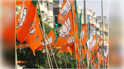 UP Chunav: बसपा के दलित वोटों को साधने में जुटी बीजेपी, सेंधमारी के लिए पार्टी ने बनाई रणनीति
