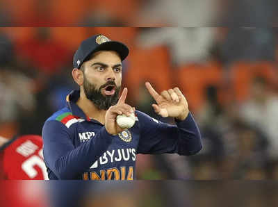 Virat Kohli: विराट कोहलीने नाकारली बीसीसीआयची भन्नाट ऑफर, कर्णधारपद सोडतानाही अहंकार कायम ठेवला...