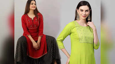 लेटेस्ट डिजाईन वाली हैं ये Long Kurti, उठाएं ग्रेट रिपब्लिक डे सेल के हैवी डिस्काउंट का फायदा