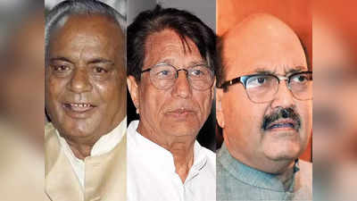 UP election news: कल्‍याण सिंह, अजीत सिंह, अमर सिंह... यूपी के चुनावी रण में खलेगी इन दिग्‍गजों की कमी