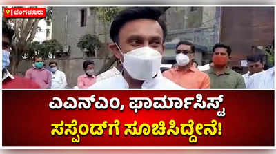 ಬೆಳಗಾವಿಯಲ್ಲಿ ಲಸಿಕೆಯಿಂದ ಮಕ್ಕಳ ಸಾವು ಕೇಸ್‌: ಇಬ್ಬರು ಅಧಿಕಾರಿಗಳ ಅಮಾನತಿಗೆ ಸಚಿವ ಸುಧಾಕರ್‌ ಸೂಚನೆ