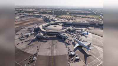Abu Dhabi International Airport attack:अबू धाबी एयरपोर्ट पर हमला, भारतीयों के लिए क्या है इस हवाई अड्डे की अहमियत!