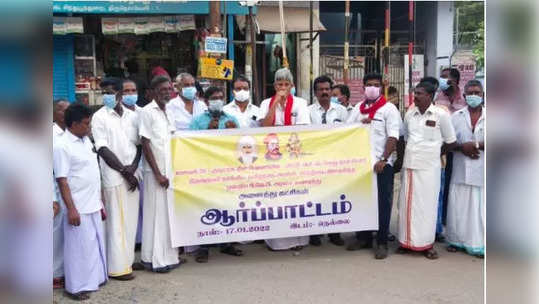 டெல்லி குடியரசு தினவிழாவில் தமிழகத்துக்கு இடமில்லையா?- கொந்தளிக்கும் அரசியல் கட்சியினர்!