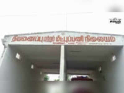 கரும்பு தோட்டத்தில் தீ; ஒரு லட்சம் மதிப்பிலான கரும்புகள் எரிந்து நாசம்!