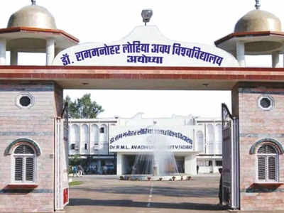 awadh university: कोविड महामारी को देखते हुए अवध विश्वविद्यालय की परीक्षाएं स्थगित