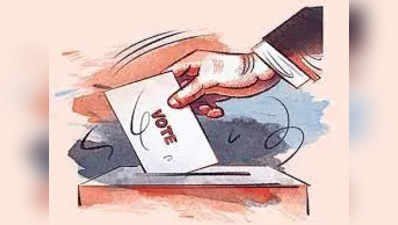जिल्हा परिषद निवडणूकः भंडारा, गोंदिया जिल्ह्यात आज मतदान
