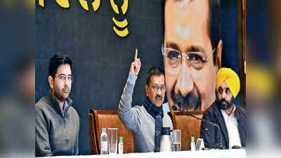 Punjab Elections: पंजाब में भगवंत मान बने AAP का CM फेस, अरविंद केजरीवाल ने किया ऐलान