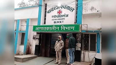 Gopalganj News : बिहार में मुखिया को सरेआम गोलियों से भूना, बेखौफ अपराधियों ने घर के बाहर वारदात को दिया अंजाम