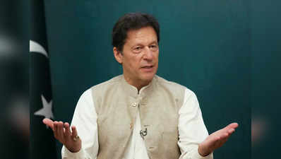 Pakistan: इम्रान खान सरकार चिंतेत! देशातील १५० जनप्रतिनिधींचं सदस्यत्व रद्द