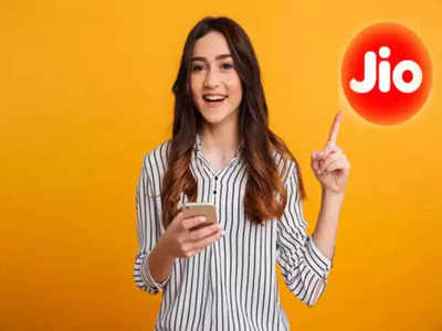 डेली 5GB डेटा के साथ 96GB तक Extra Data देने वाले 3 Jio Plans, वैलिडिटी भी सुपर से ऊपर