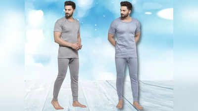 कड़ी ठंड से बचने के लिए पहनें ये Thermal Set, रहें पूरे दिन वार्म और कंफर्टेबल