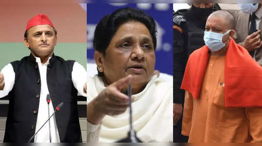 UP Election: માયાવતીની નિષ્ક્રિયતા વચ્ચે દલિત મતદારો યુપીમાં કોને ફાયદો કરાવશે? 