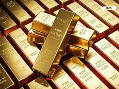 Gold Price: সুখবর! 24 ঘণ্টার মধ্যেই কলকাতায় সস্তা সোনা